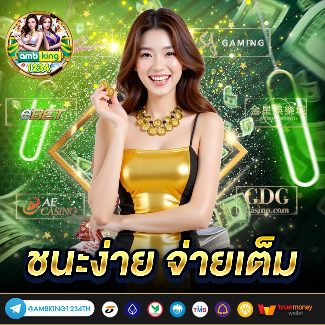 สล็อตเว็บตรงค่ายนอก - แบนเนอร์โปรโมชั่น