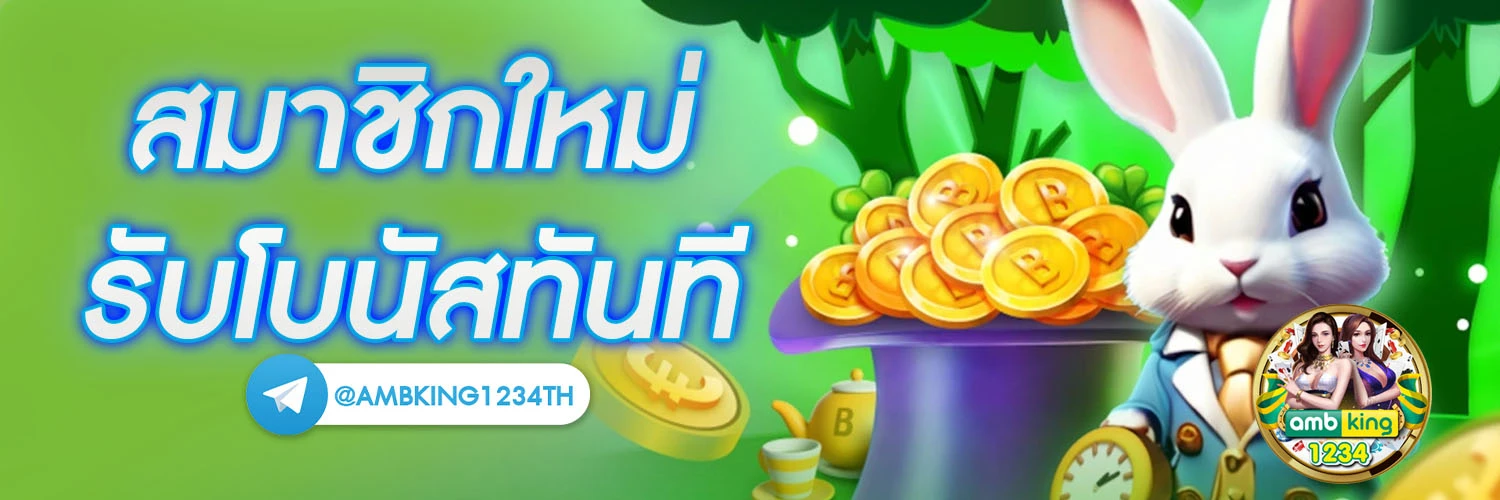 สล็อต วอเลท เว็บตรง - แบนเนอร์โปรโมชั่น