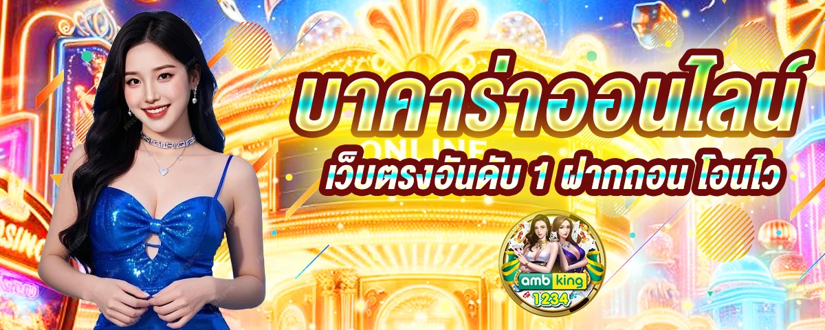 สล็อต ufabet เว็บตรง m98 - แบนเนอร์โปรโมชั่น