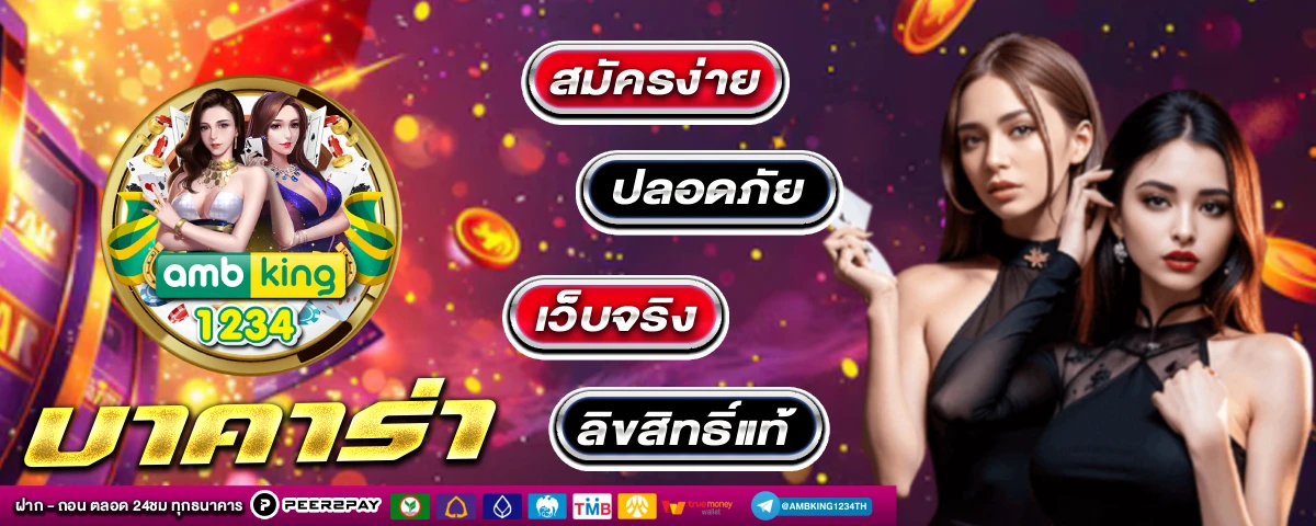 ufabet888 - แบนเนอร์โปรโมชั่น