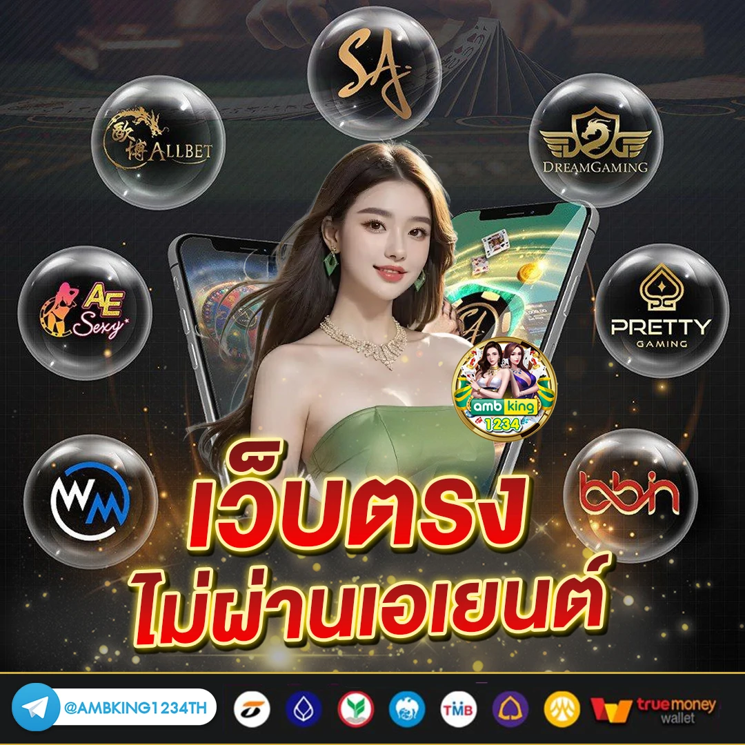 ufabet 94 - แบนเนอร์โปรโมชั่น