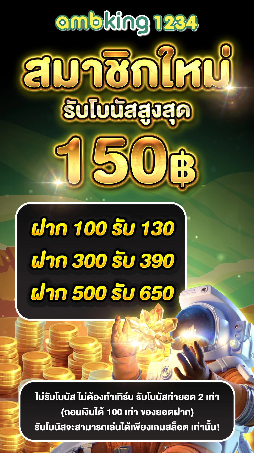 รวมเว็บสล็อต 789 - แบนเนอร์โปรโมชั่น