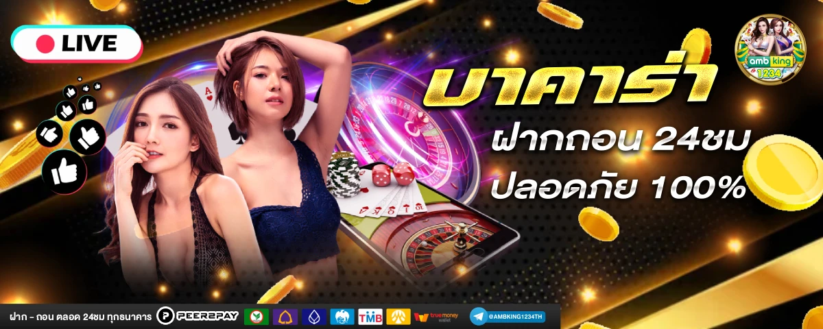 ตู้ สล็อต888 - แบนเนอร์โปรโมชั่น