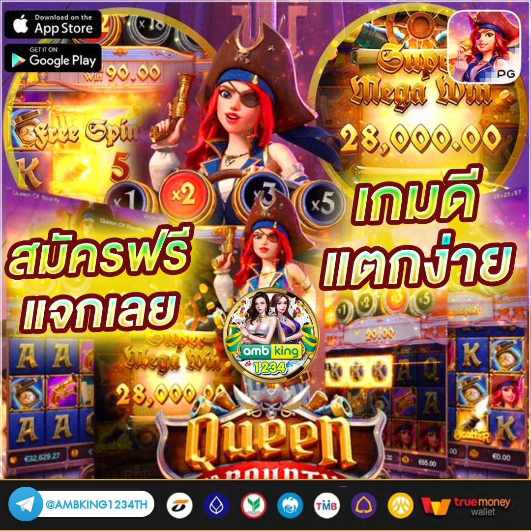 ufabet ฟรี - แบนเนอร์โปรโมชั่น
