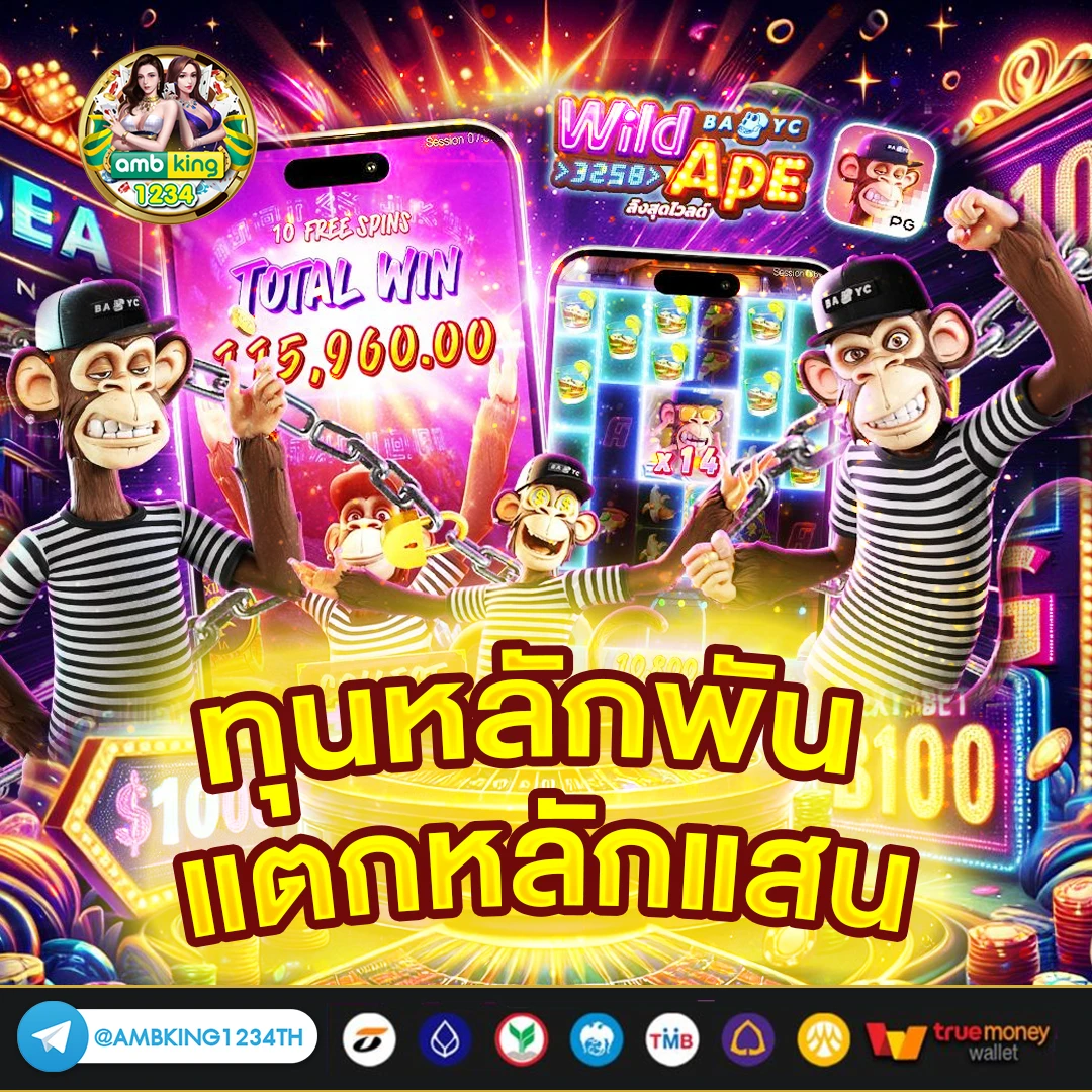 ufabet ฝากขั้นต่ำ 100 - แบนเนอร์โปรโมชั่น