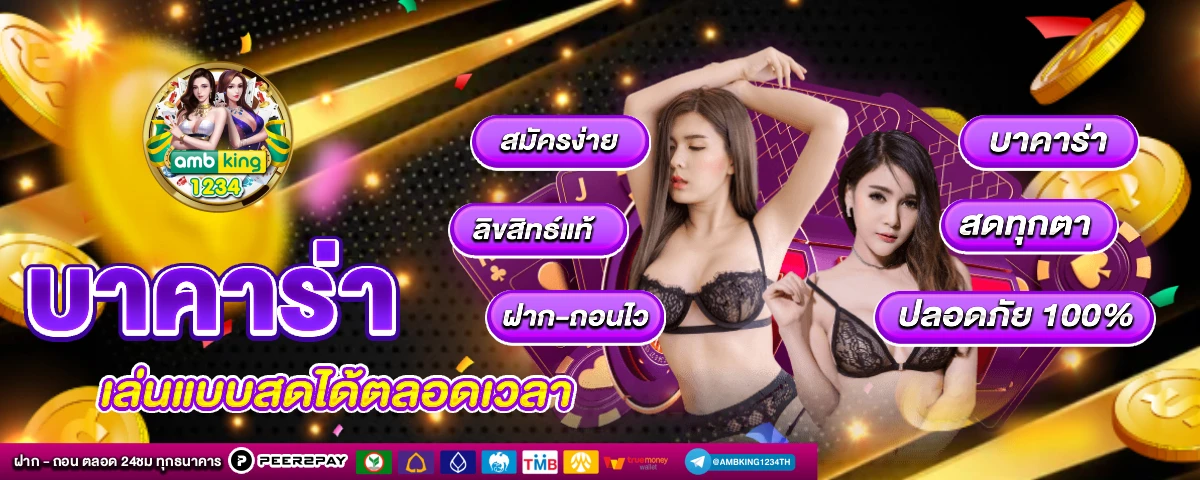 สล็อต เว็ปตรง - แบนเนอร์โปรโมชั่น