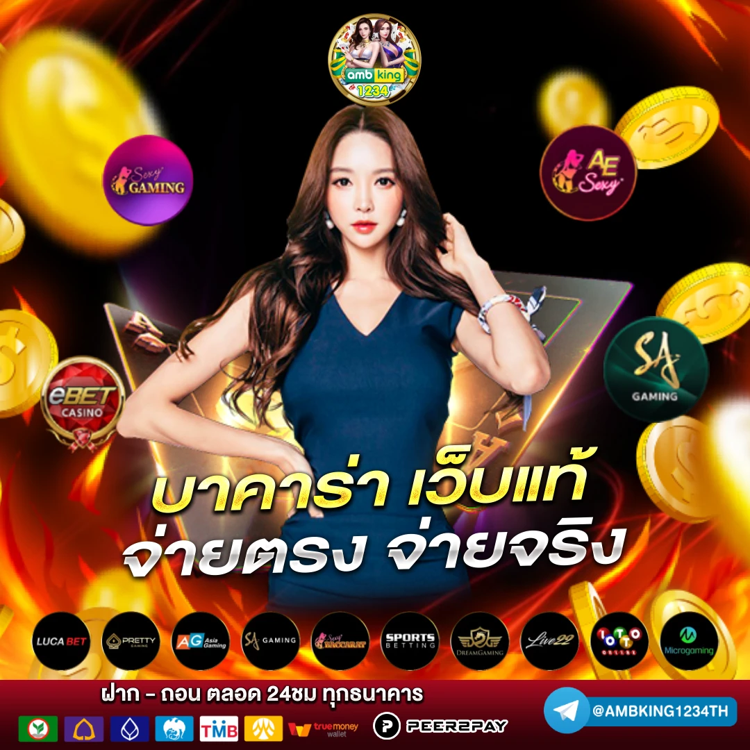 เข้าสู่ระบบ สล็อต 66 - แบนเนอร์โปรโมชั่น