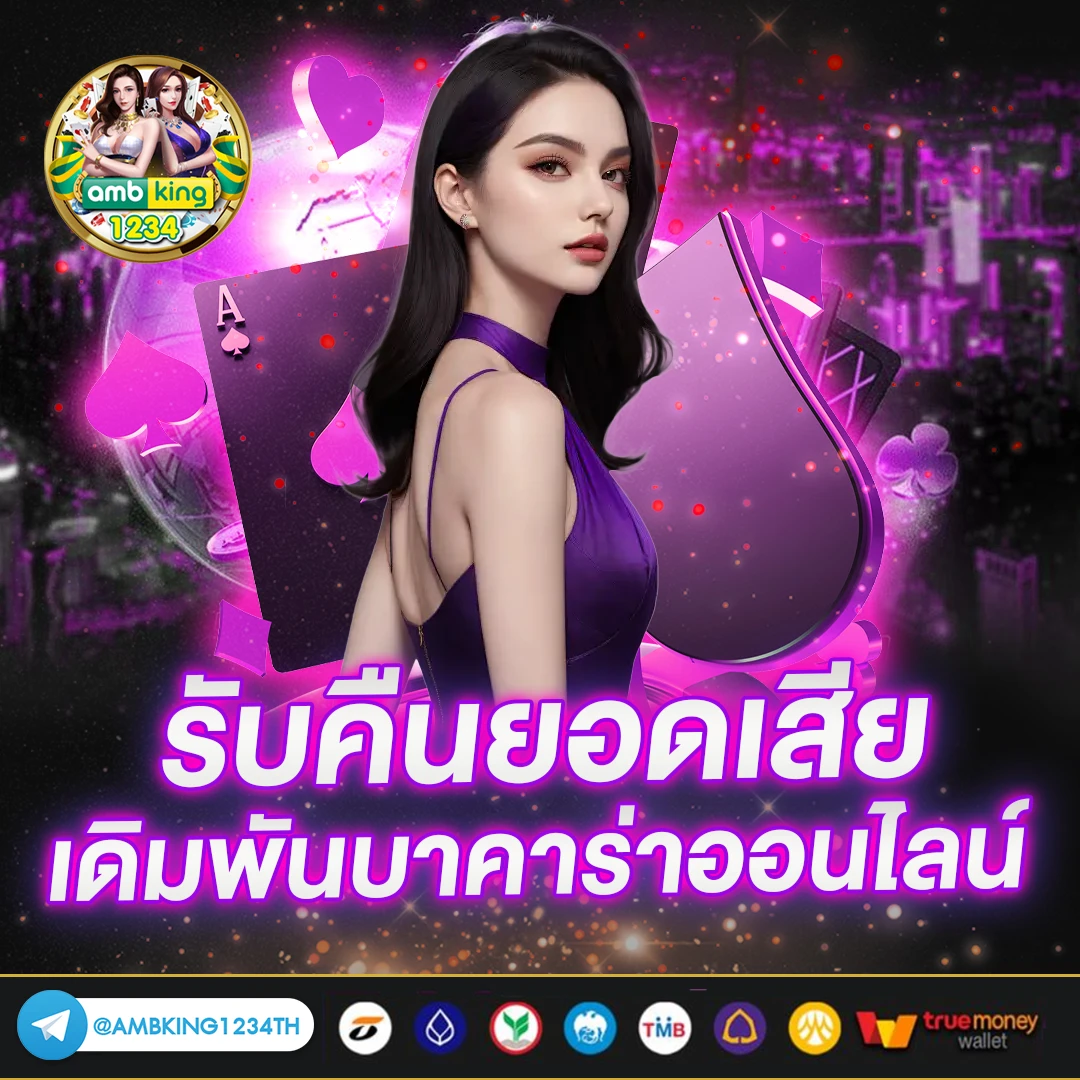 เว็บพนันapiแท้ - แบนเนอร์โปรโมชั่น