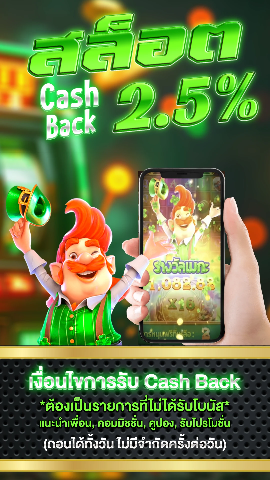 เว็บพนันบอล ufabet - แบนเนอร์โปรโมชั่น