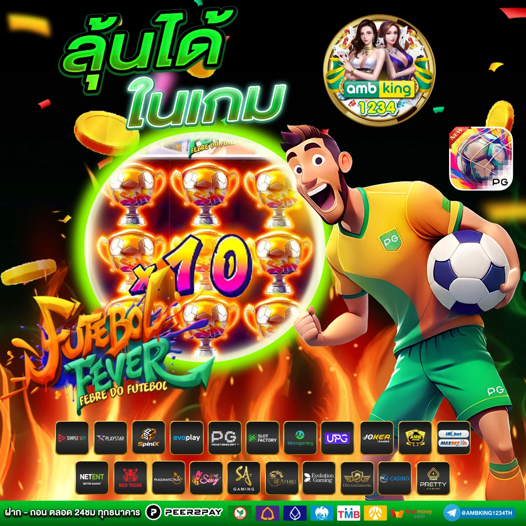 ี ufabet cam - แบนเนอร์โปรโมชั่น