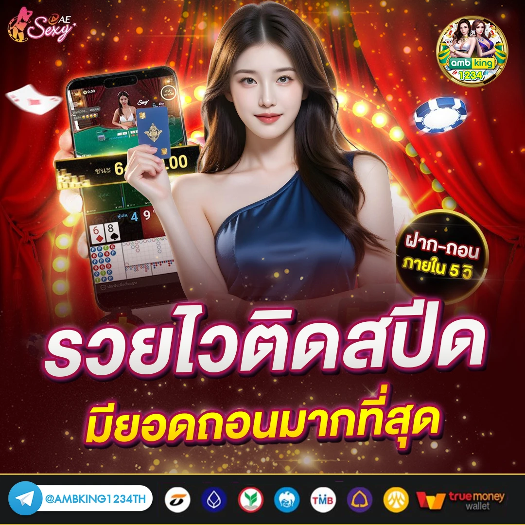 สล็อต 168 - แบนเนอร์โปรโมชั่น