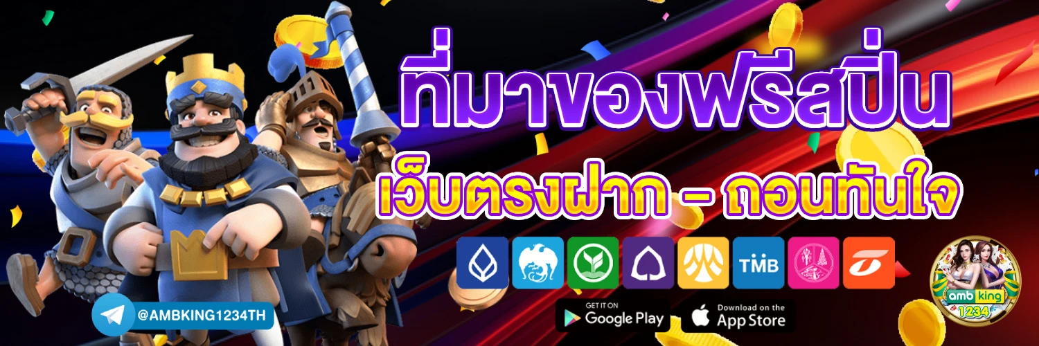 pg slot เว็บตรงวอเลท - แบนเนอร์โปรโมชั่น
