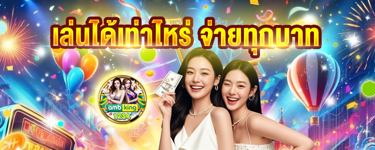 w88 ทาง-เข้า มือถือ - แบนเนอร์โปรโมชั่น
