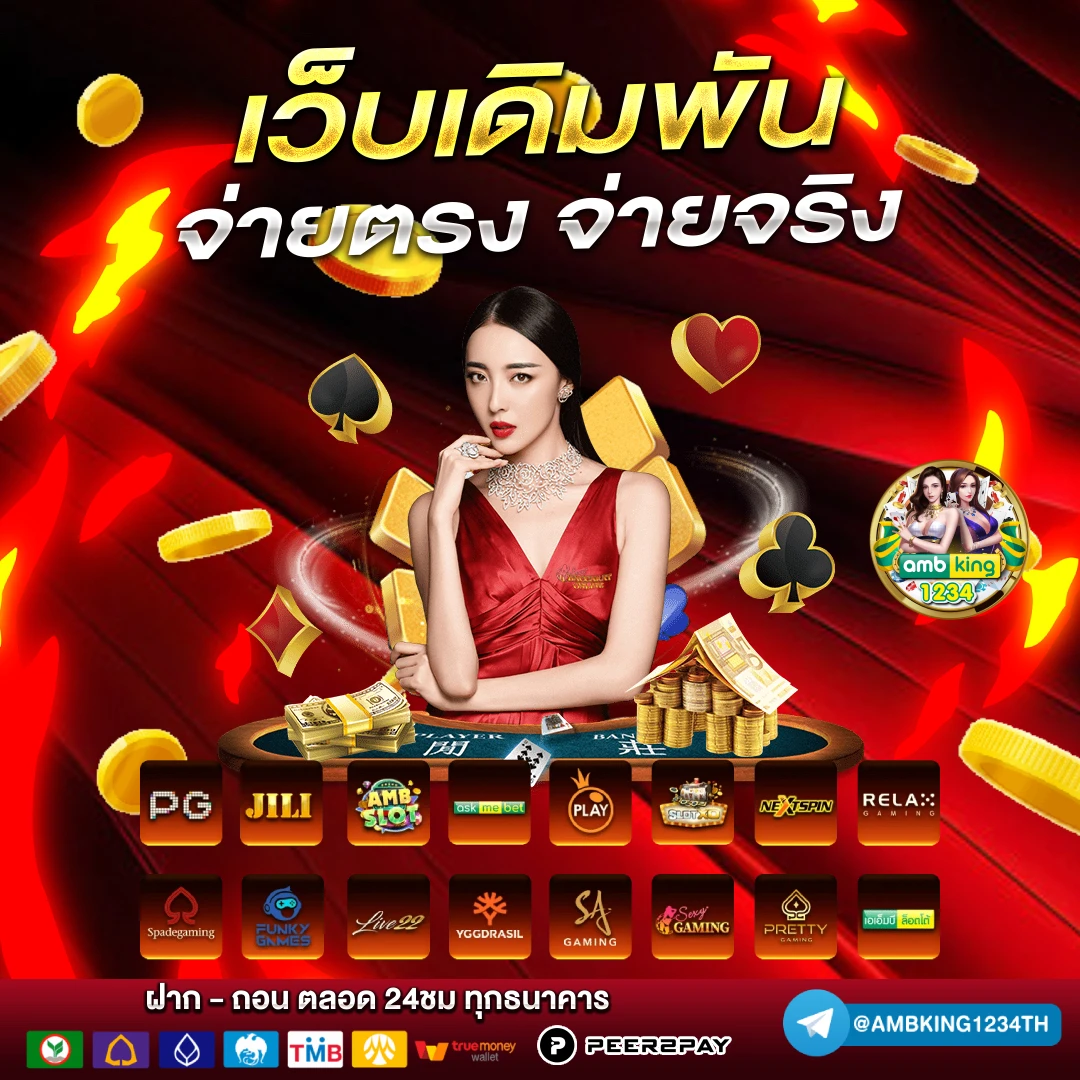สล็อตแตกง่ายๆ - แบนเนอร์โปรโมชั่น