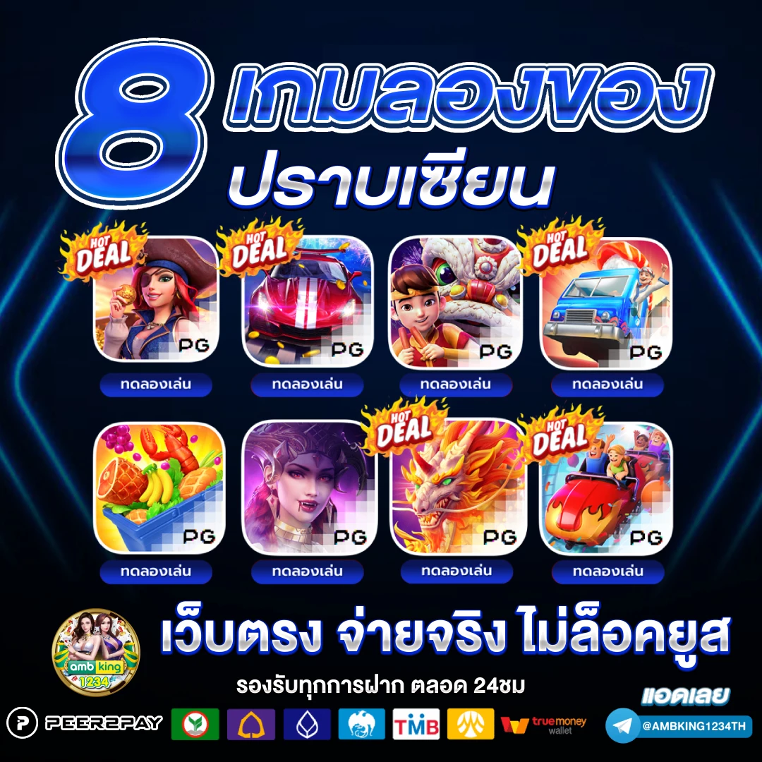 สล็อตวอเลท ฝากถอนไม่มีขั้นต่ํา - แบนเนอร์โปรโมชั่น
