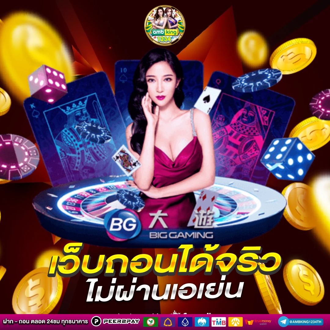 สมัคร สล็อต ด้วย วอ เลท - แบนเนอร์โปรโมชั่น