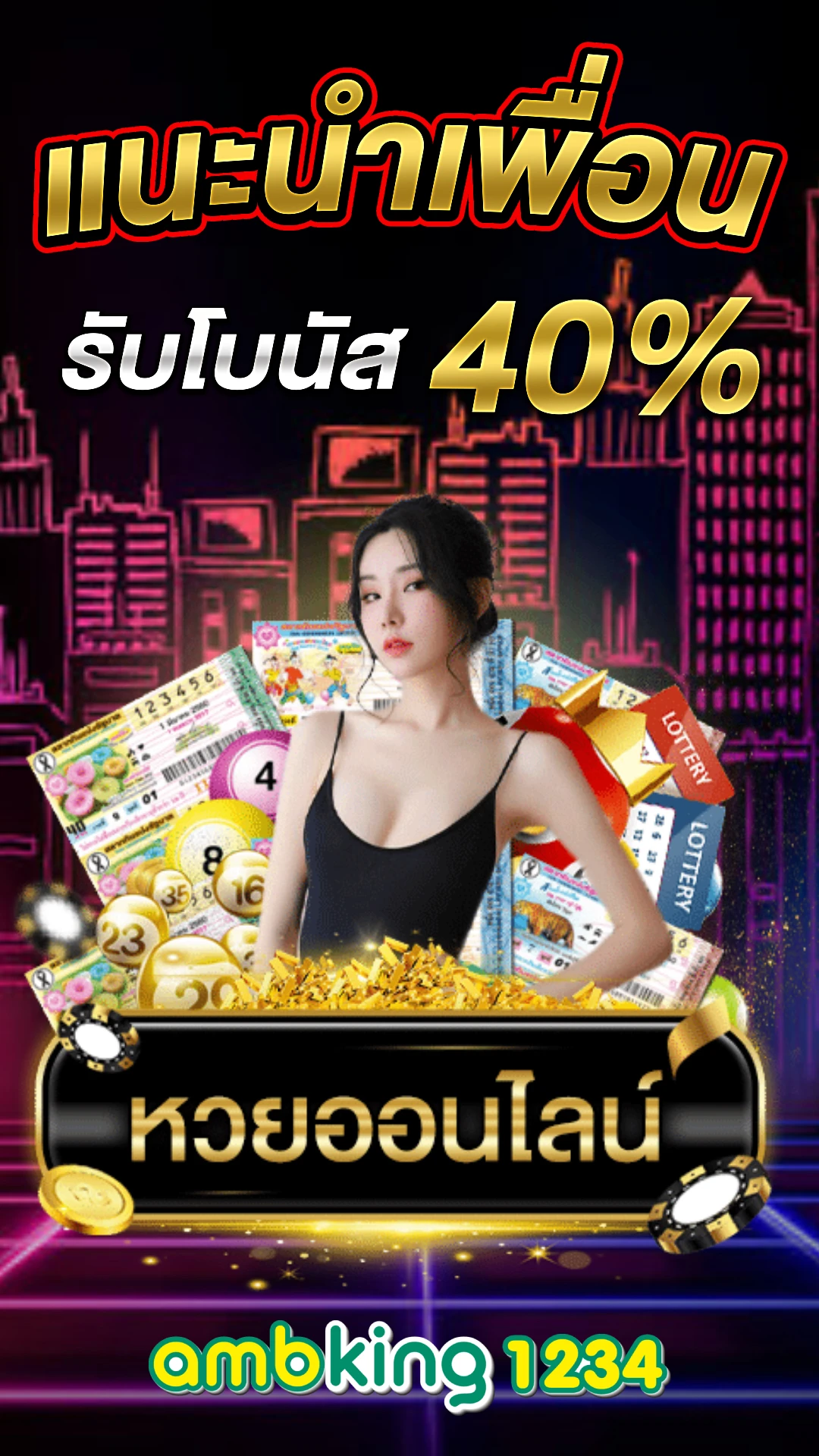 ufabet betflix - แบนเนอร์โปรโมชั่น