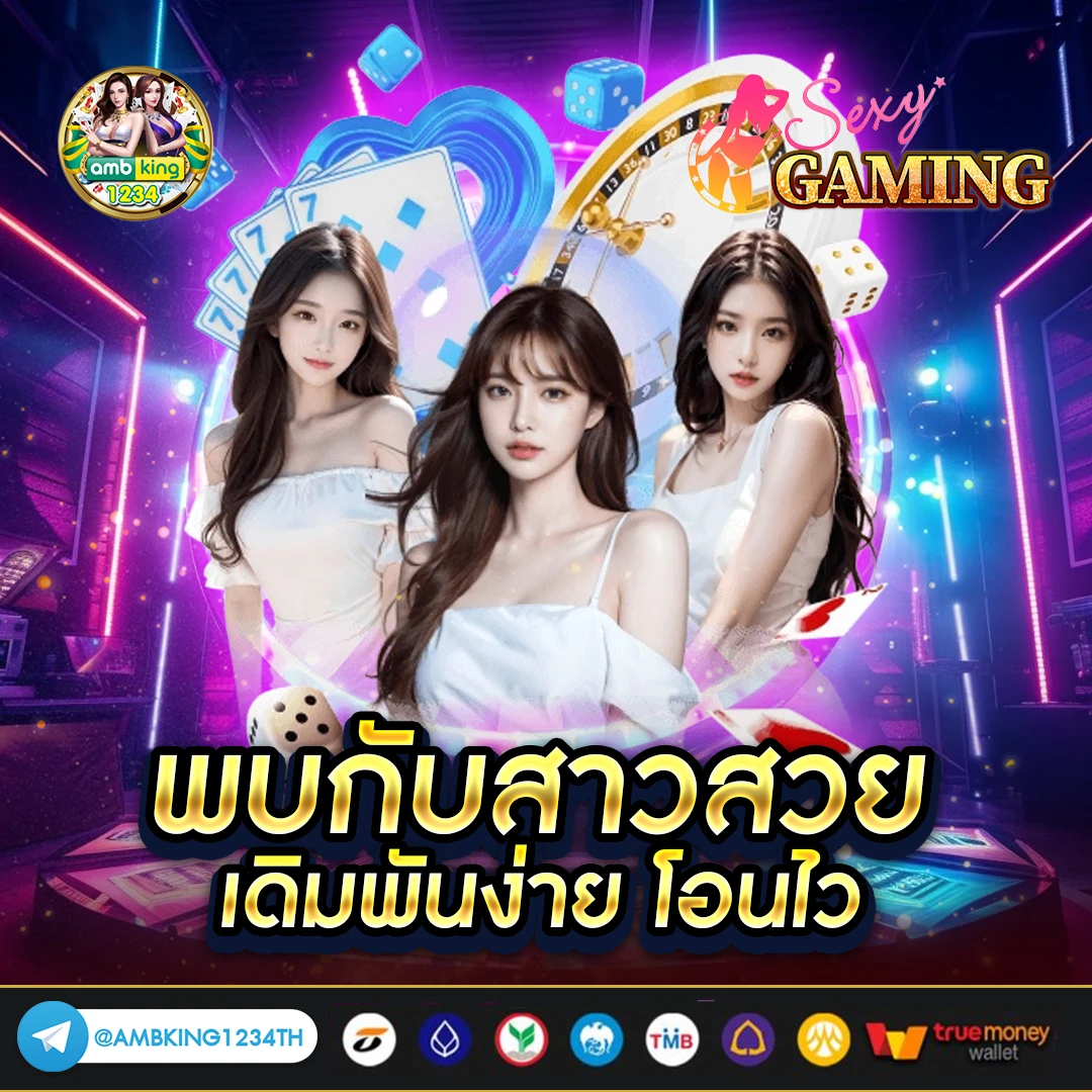 slotโปรสมาชิกใหม่ - แบนเนอร์โปรโมชั่น
