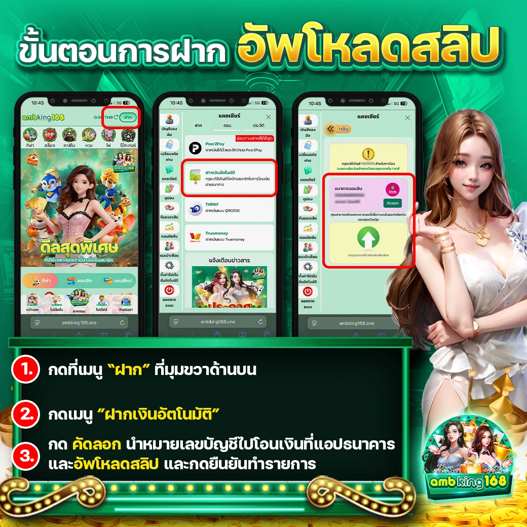 ufabet บทความ - แบนเนอร์โปรโมชั่น