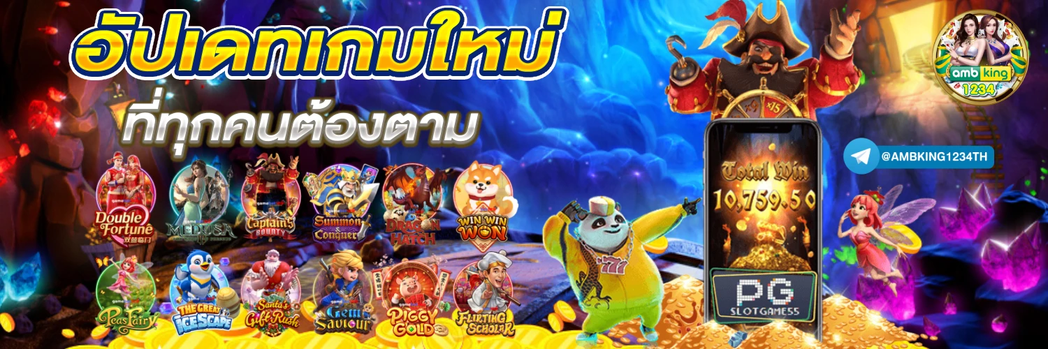ufabet เข้า สู่ ระบบ - แบนเนอร์โปรโมชั่น