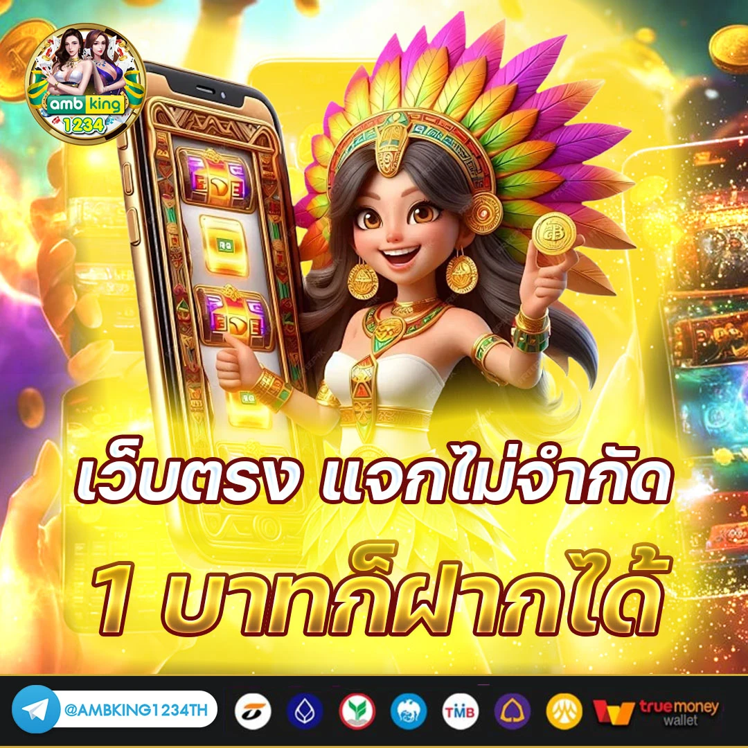 สล็อตโปร 100 ถอนไม่อั้น ล่าสุด - แบนเนอร์โปรโมชั่น