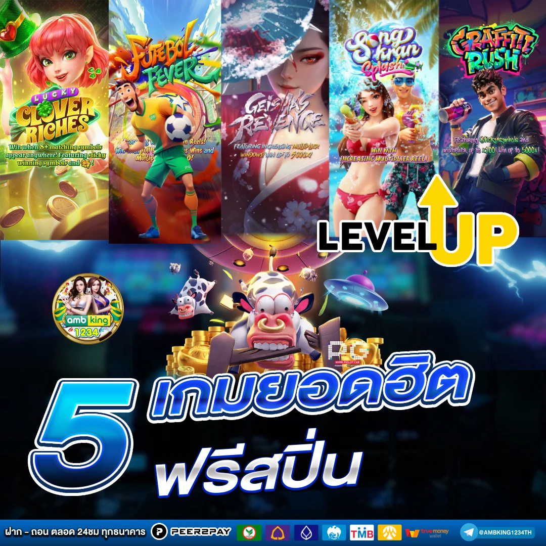 ufabetเว็บตรง ดีที่สุด - แบนเนอร์โปรโมชั่น