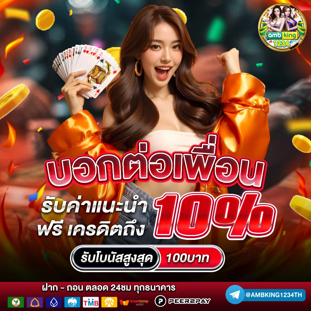 789bet เข้าสู่ระบบ - แบนเนอร์โปรโมชั่น