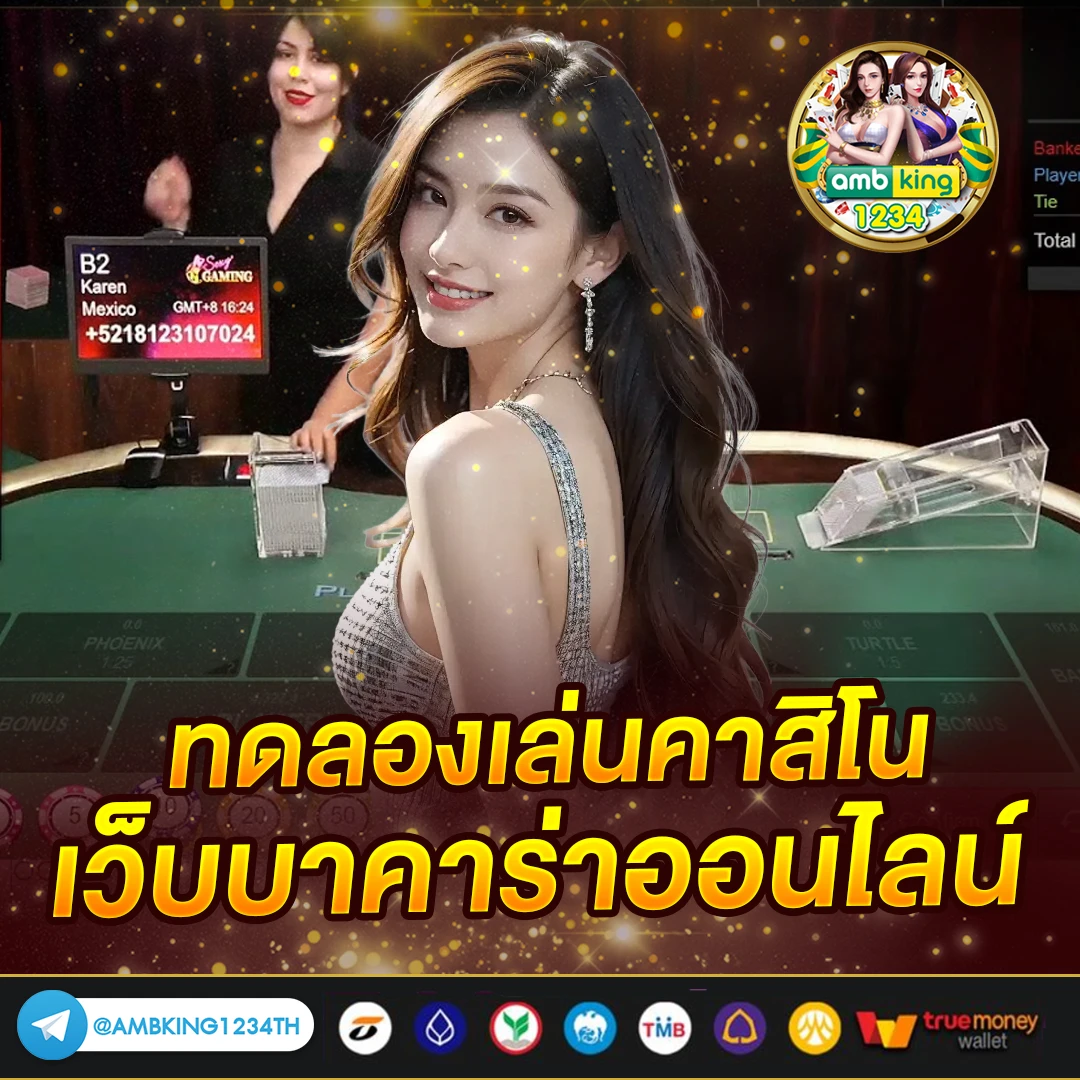 ufa666 ufabet login - แบนเนอร์โปรโมชั่น