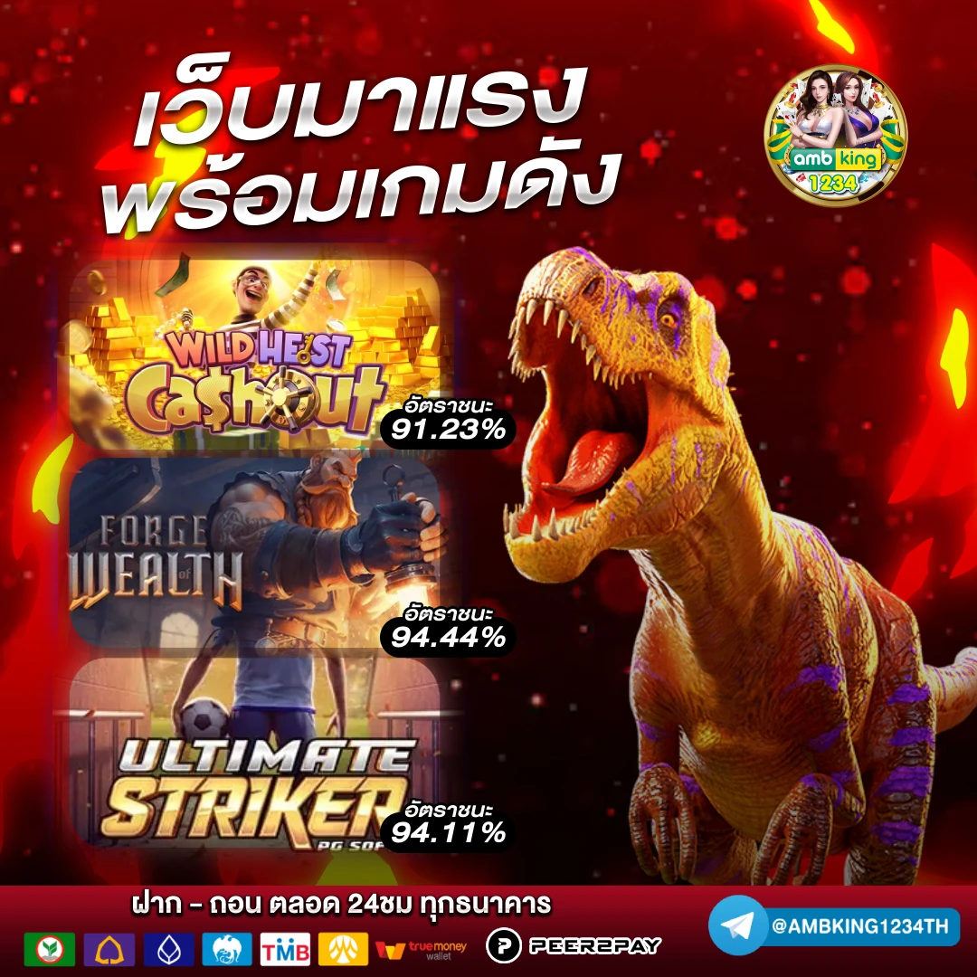 รวมเว็บสล็อต pg auto - แบนเนอร์โปรโมชั่น