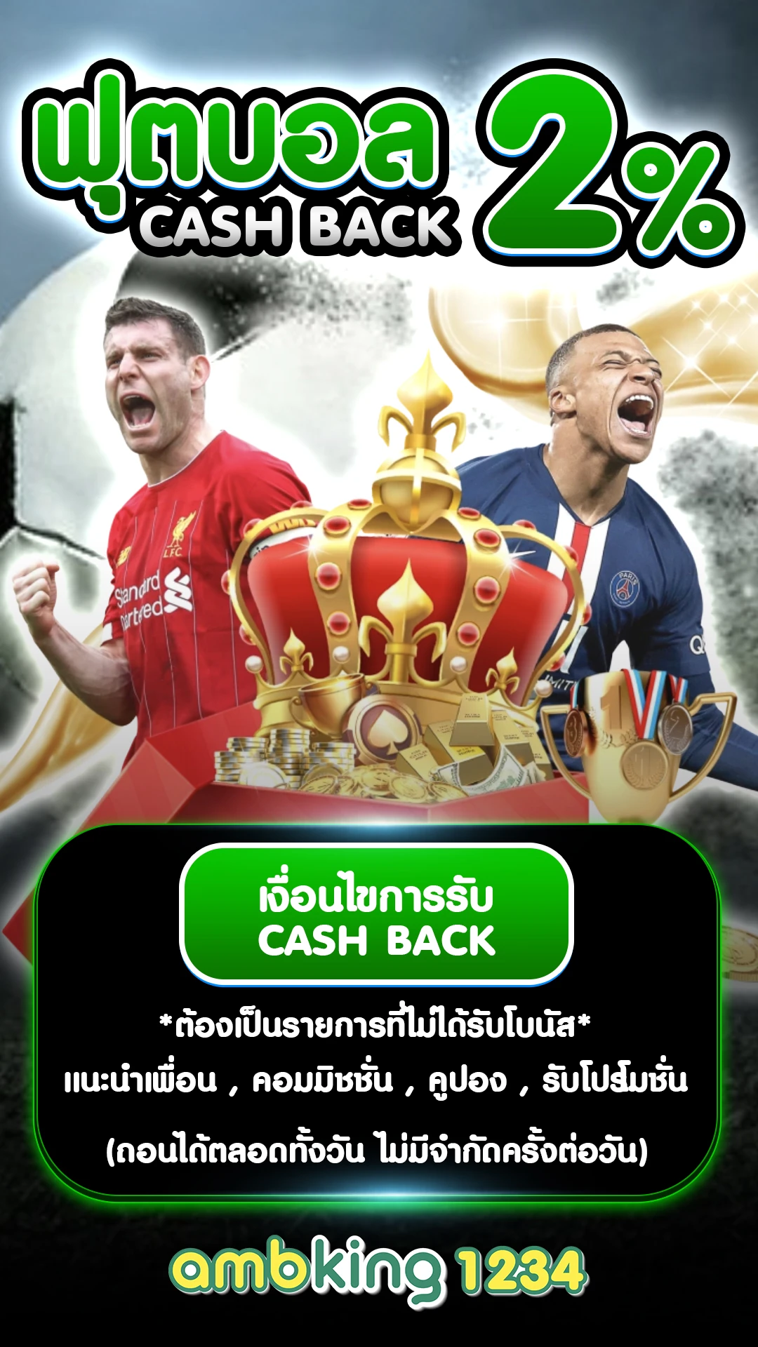ufabet pg slot club - แบนเนอร์โปรโมชั่น