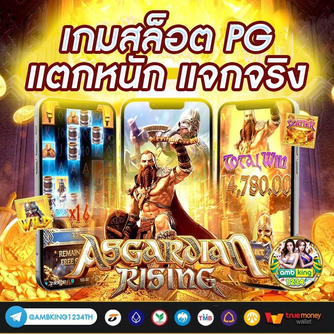 pg slot game คาสิโน เว็บตรง อันดับ1 - แบนเนอร์โปรโมชั่น