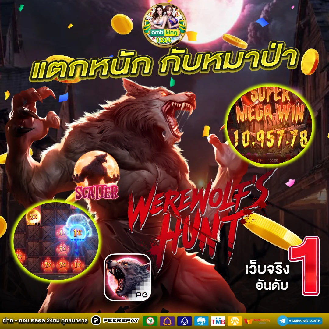 slot pg เว็บตรง wallet - แบนเนอร์โปรโมชั่น