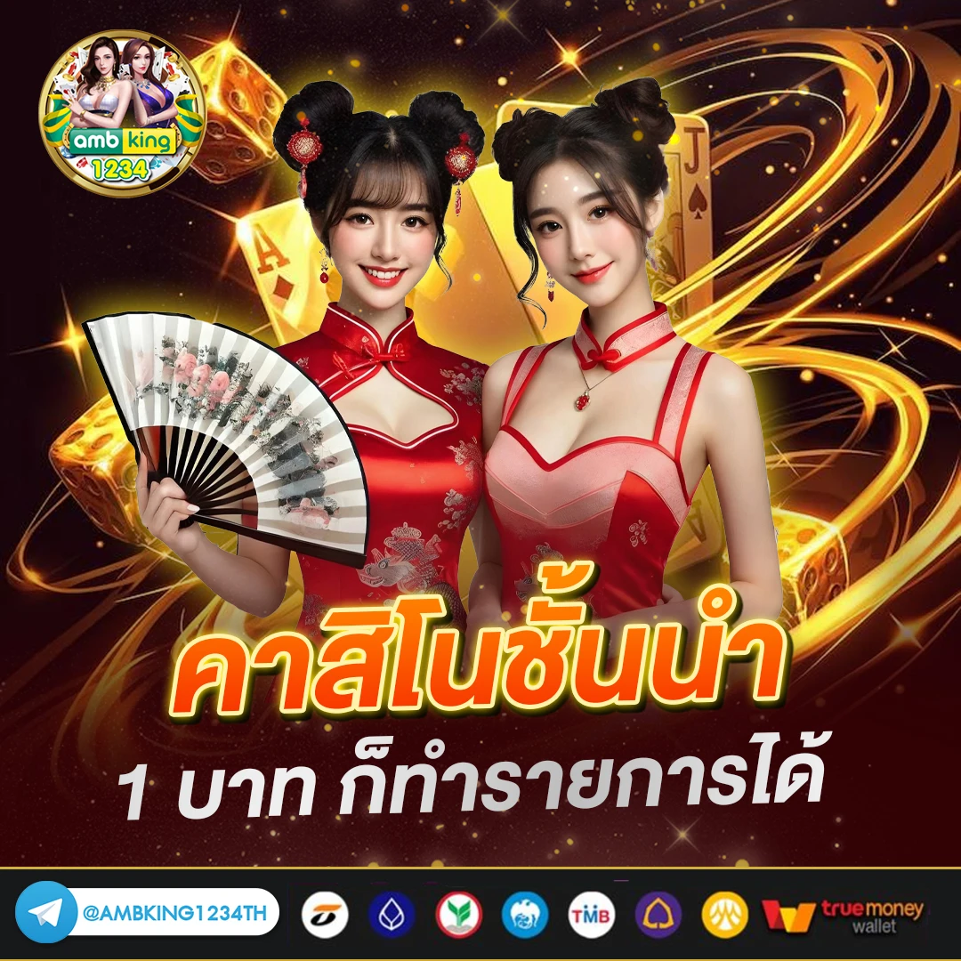 เว็บสล็อต โปร โม ชั่ น. ดีๆ ทํา เทิ ร์ น น้อย - แบนเนอร์โปรโมชั่น