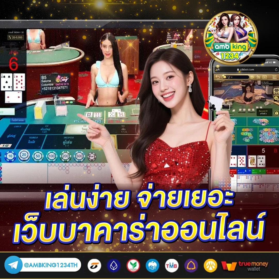 betflik gold - แบนเนอร์โปรโมชั่น