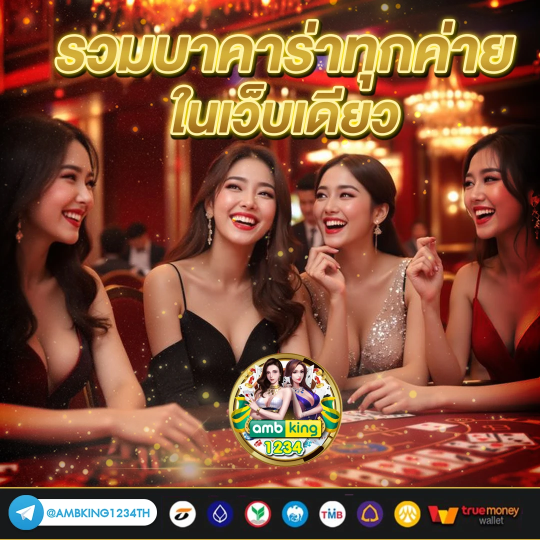 เว็บทำเทิร์น - แบนเนอร์โปรโมชั่น