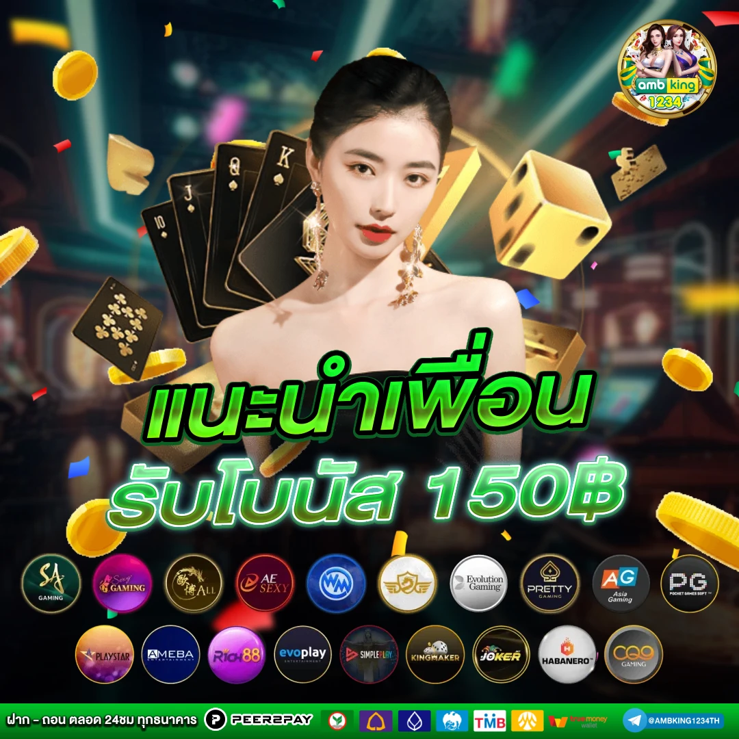 แทงมวยufabet - แบนเนอร์โปรโมชั่น