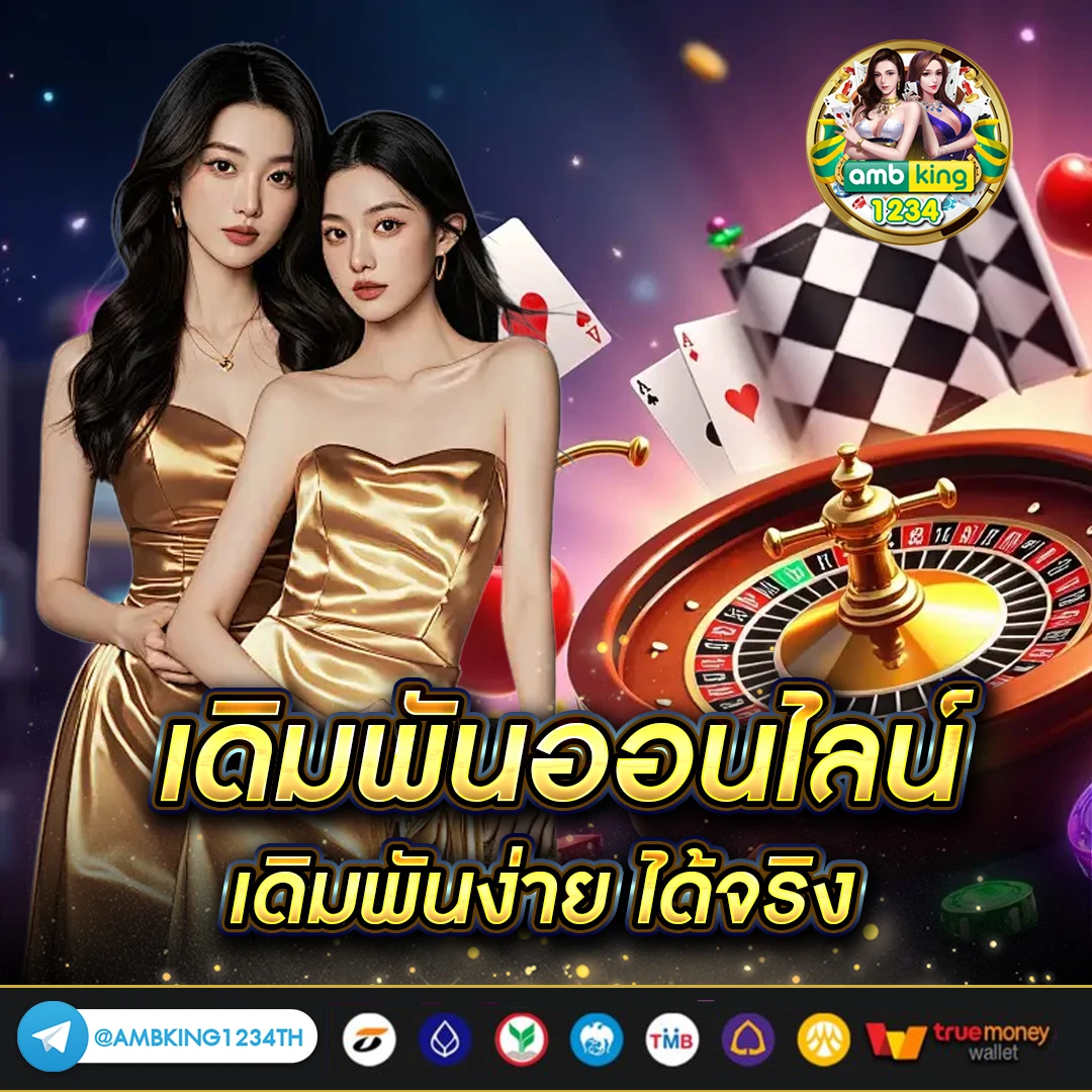 สล็อต888เว็บตรง - แบนเนอร์โปรโมชั่น