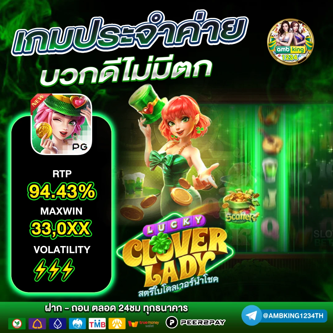 ufabet 7000 - แบนเนอร์โปรโมชั่น