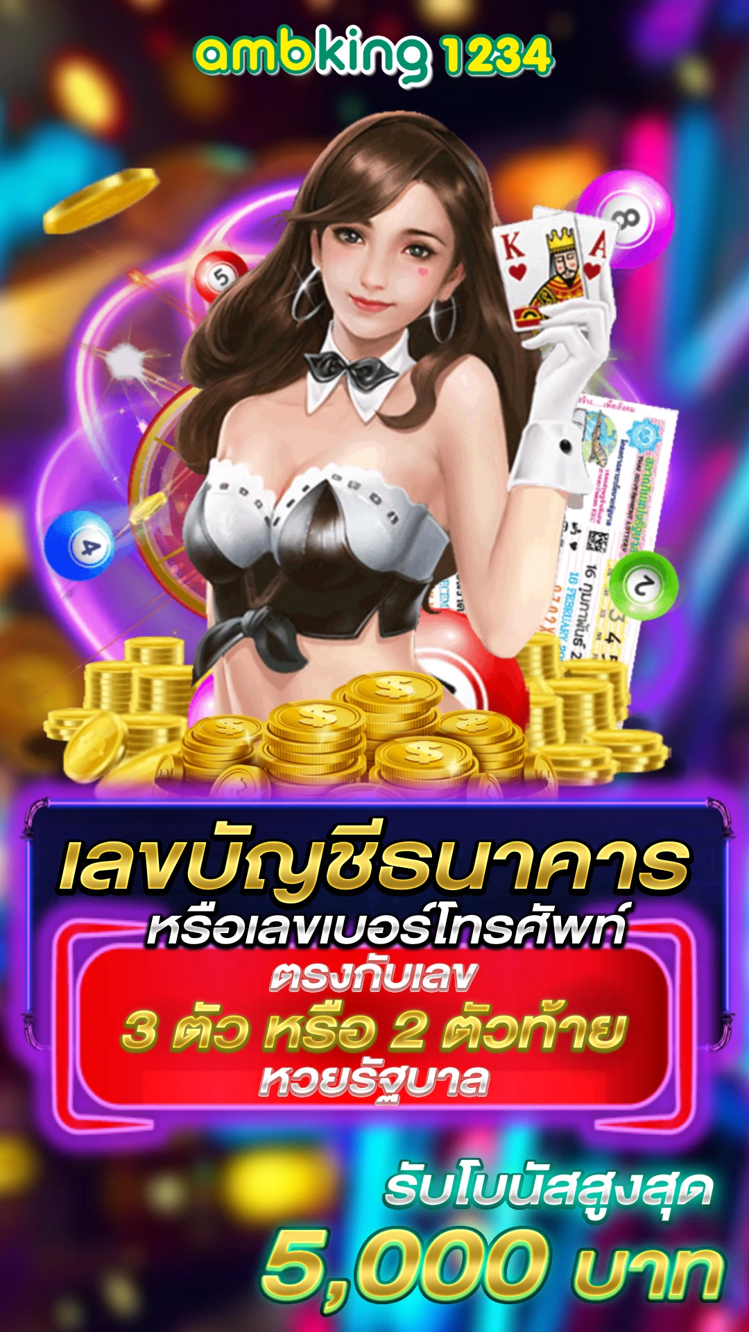 เว็บ สล็อตรองรับวอเลท - แบนเนอร์โปรโมชั่น