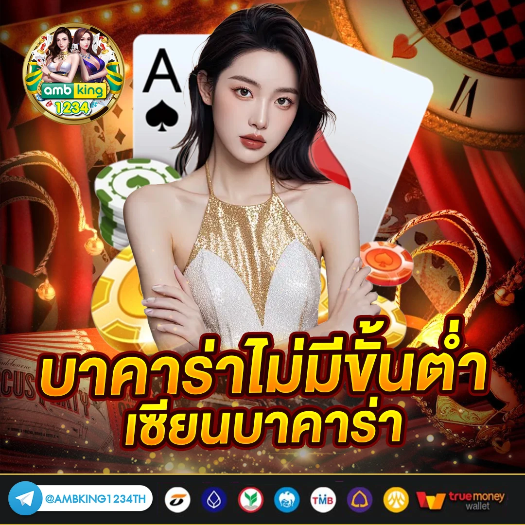 สมัคร เว็บบอล ufabet - แบนเนอร์โปรโมชั่น