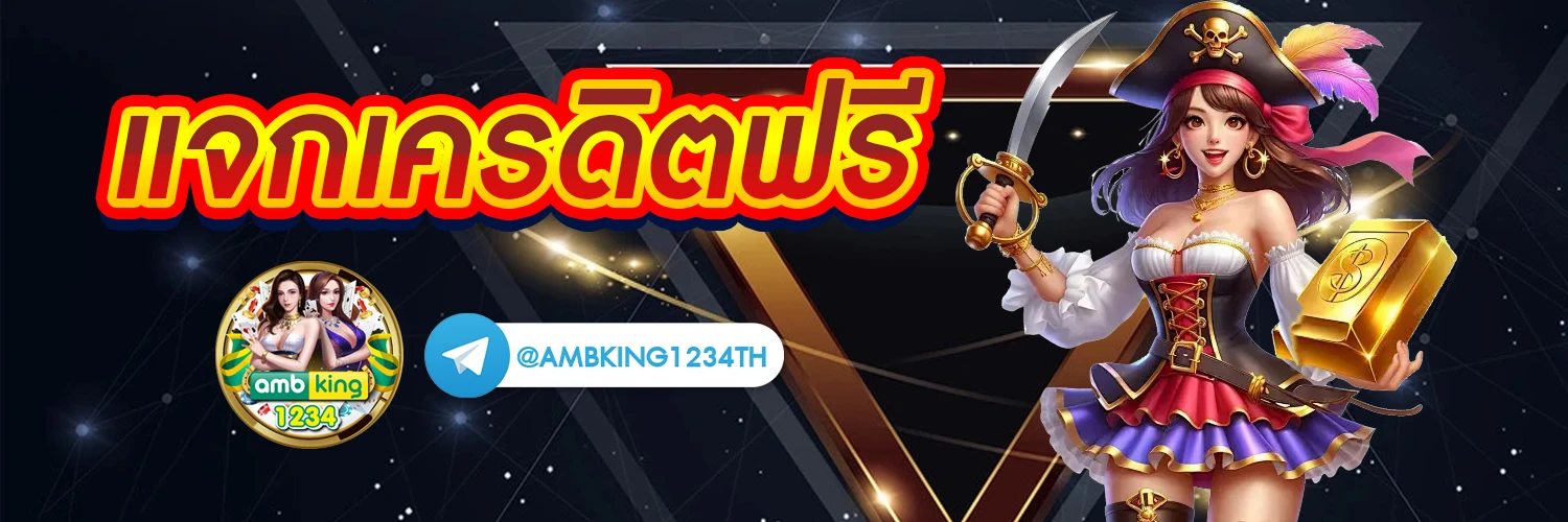 ออสล็อต88 - แบนเนอร์โปรโมชั่น