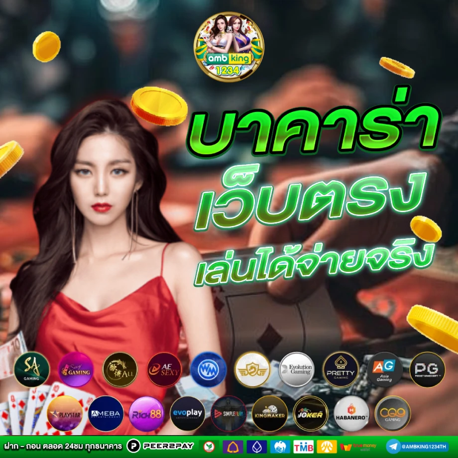 สมัครเว็บ ufabet x10 - แบนเนอร์โปรโมชั่น
