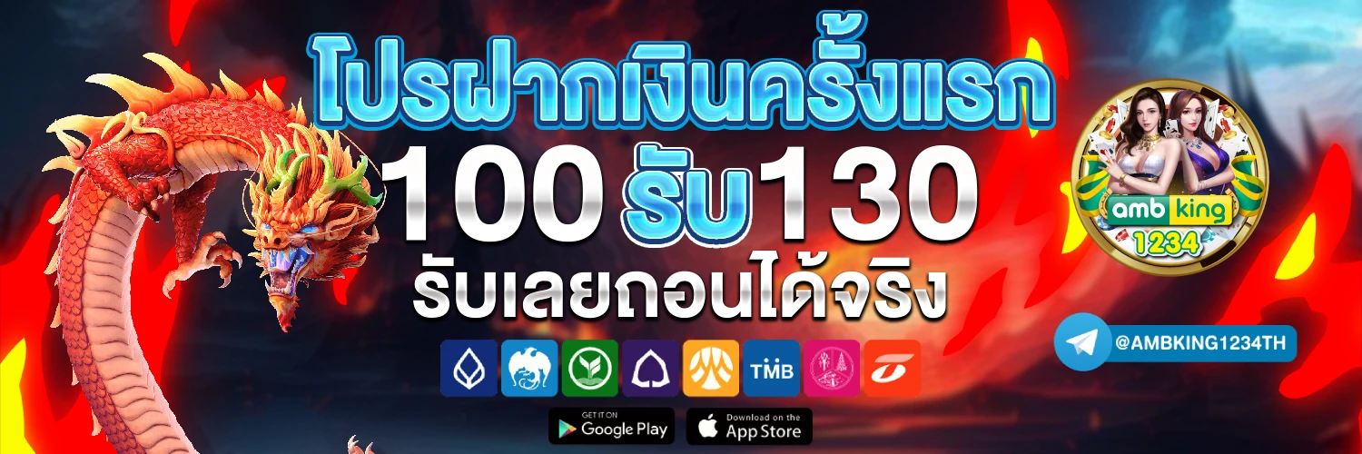 ufabet logo png - แบนเนอร์โปรโมชั่น