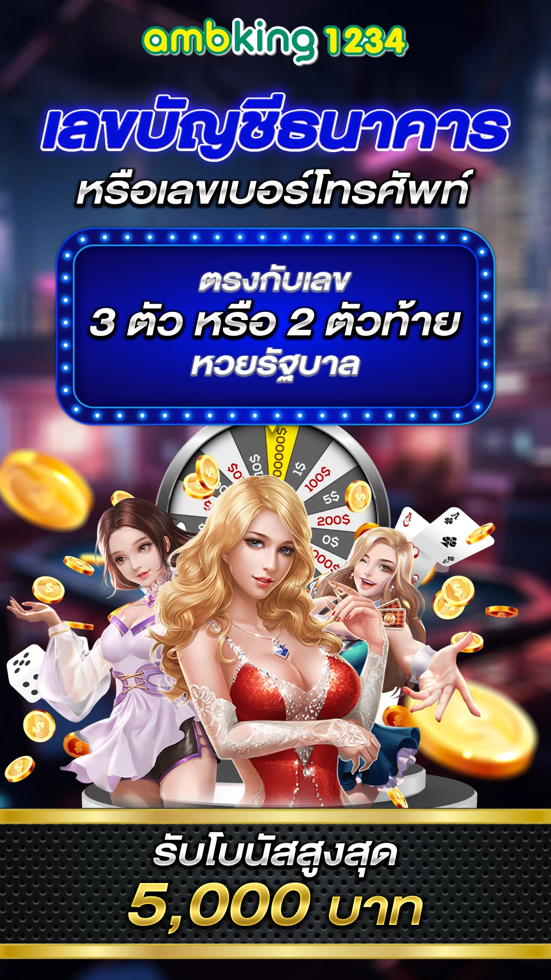 pg สล็อต 789 - แบนเนอร์โปรโมชั่น