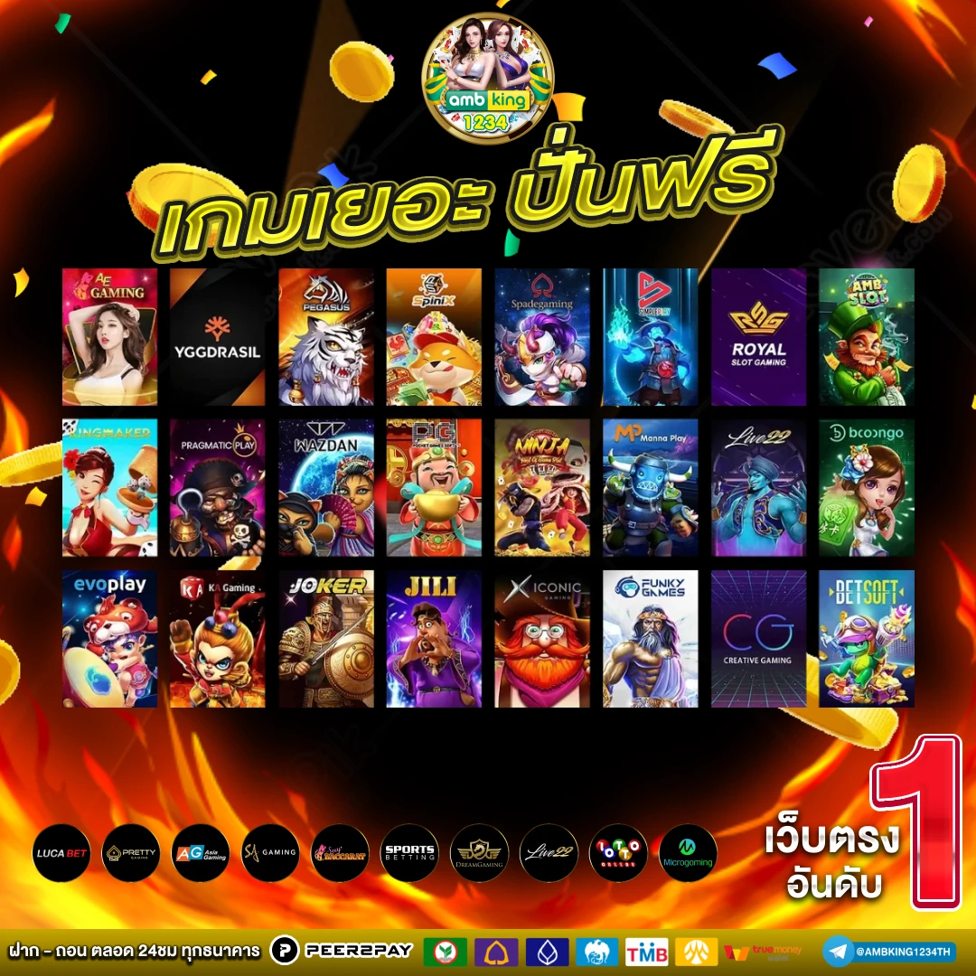 สล็อตฝากถอนวอลเล็ต - แบนเนอร์โปรโมชั่น