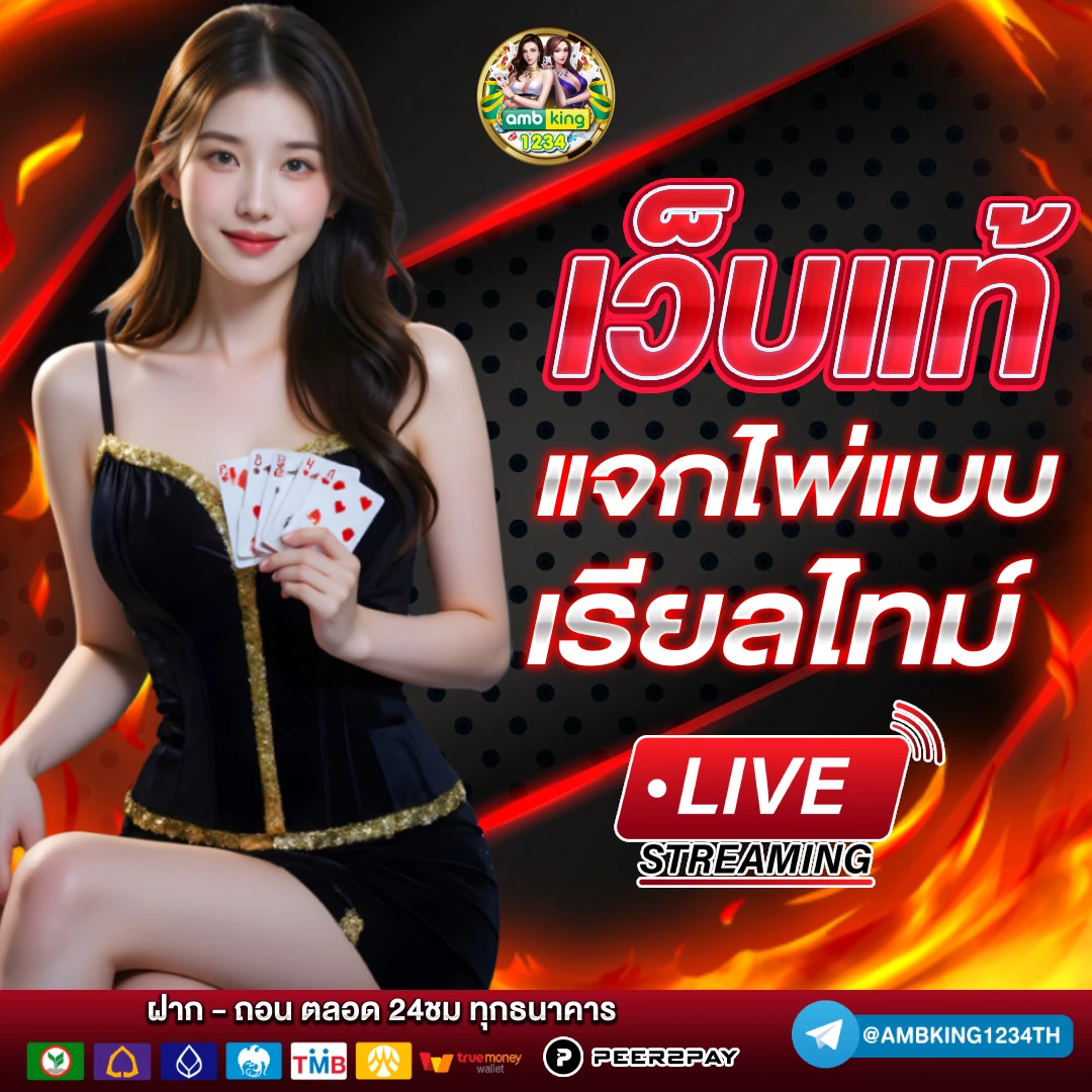 www ufabet com ✌ login - แบนเนอร์โปรโมชั่น