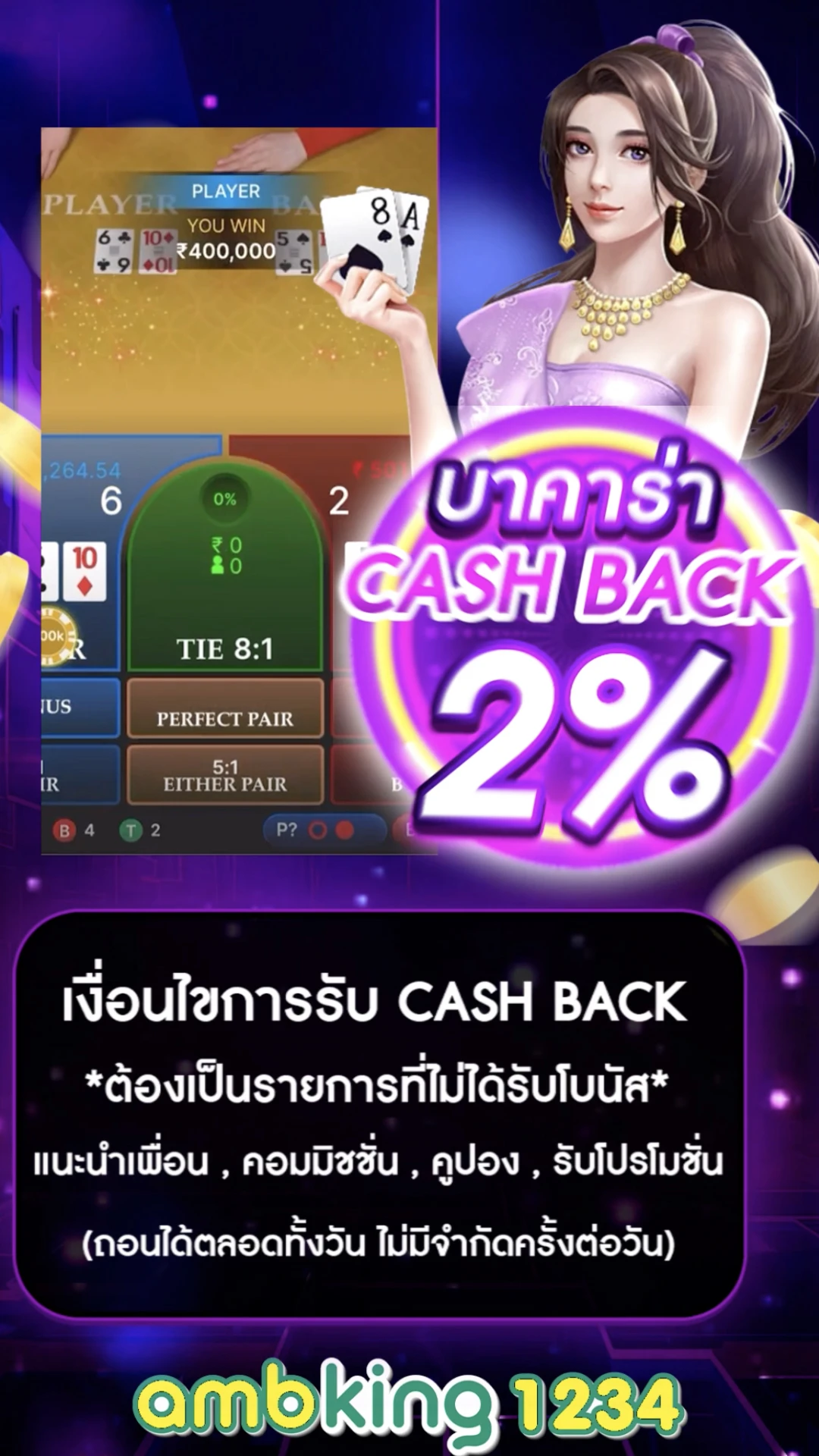 สมาชิกใหม่ สล็อต - แบนเนอร์โปรโมชั่น