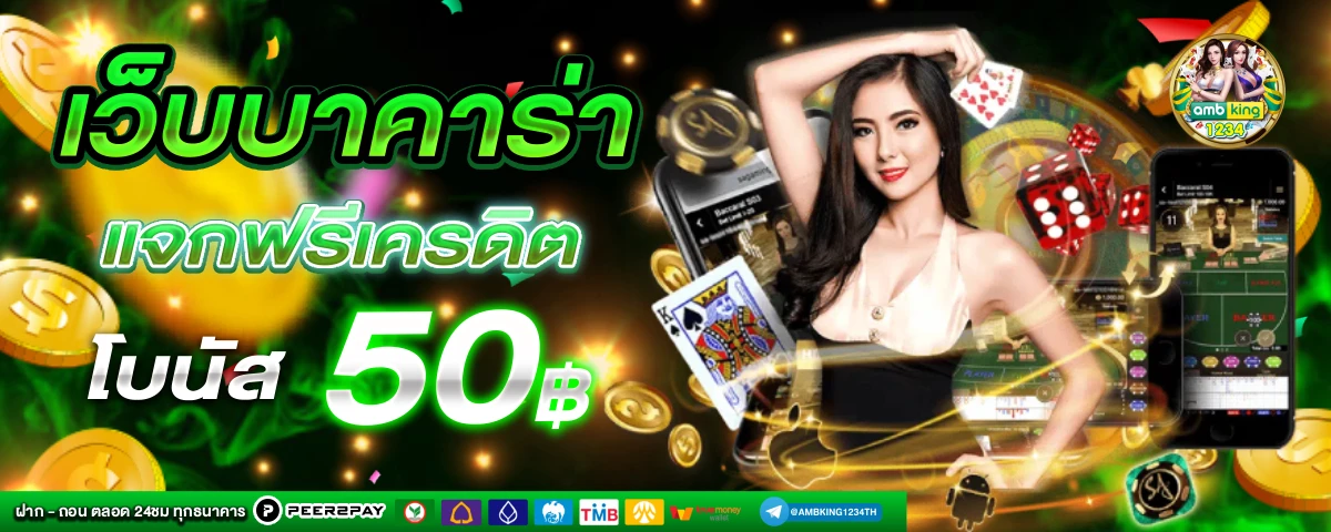 789bet slot - แบนเนอร์โปรโมชั่น
