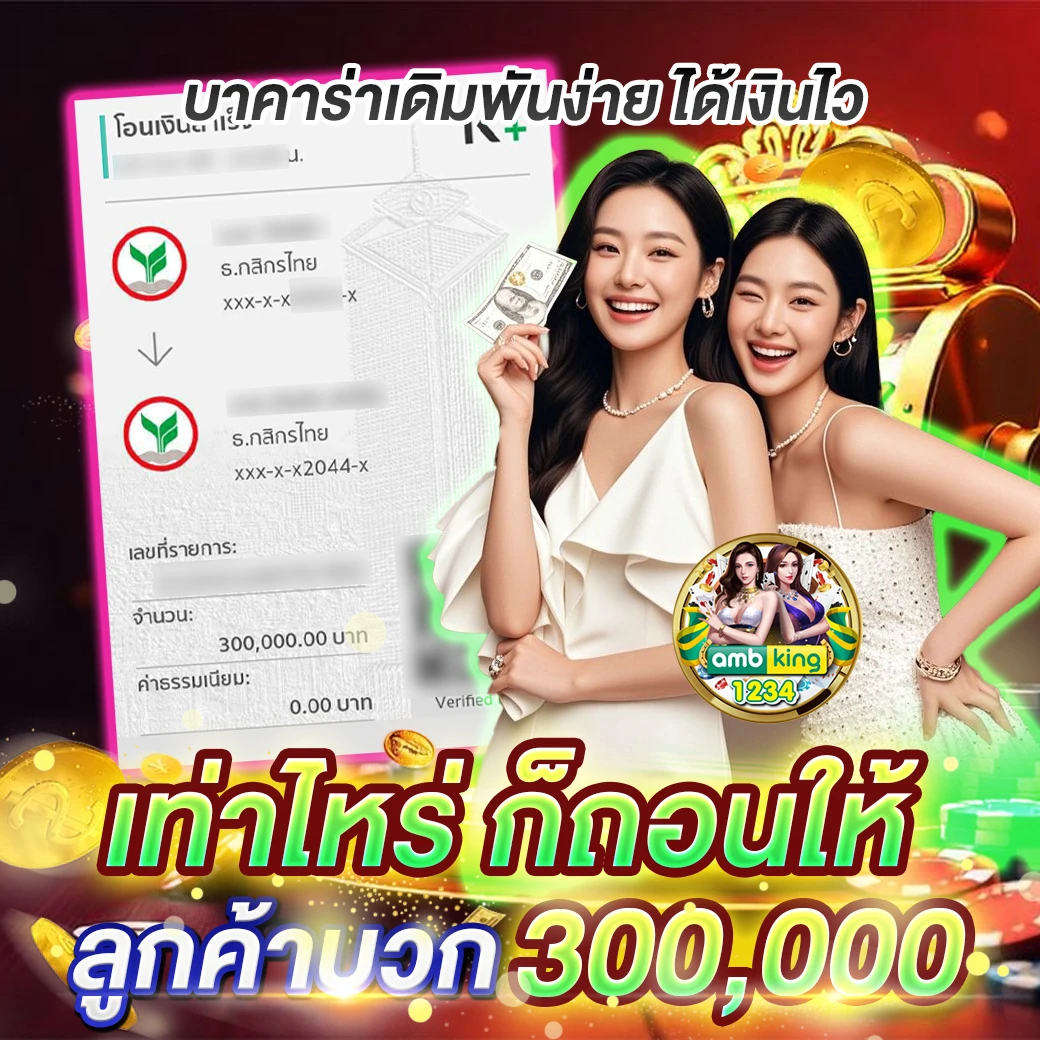 สล็อต เว็บ ตรง ไม่ ผ่าน เอเย่นต์ ไม่มี ขั้น ต่ํา - แบนเนอร์โปรโมชั่น