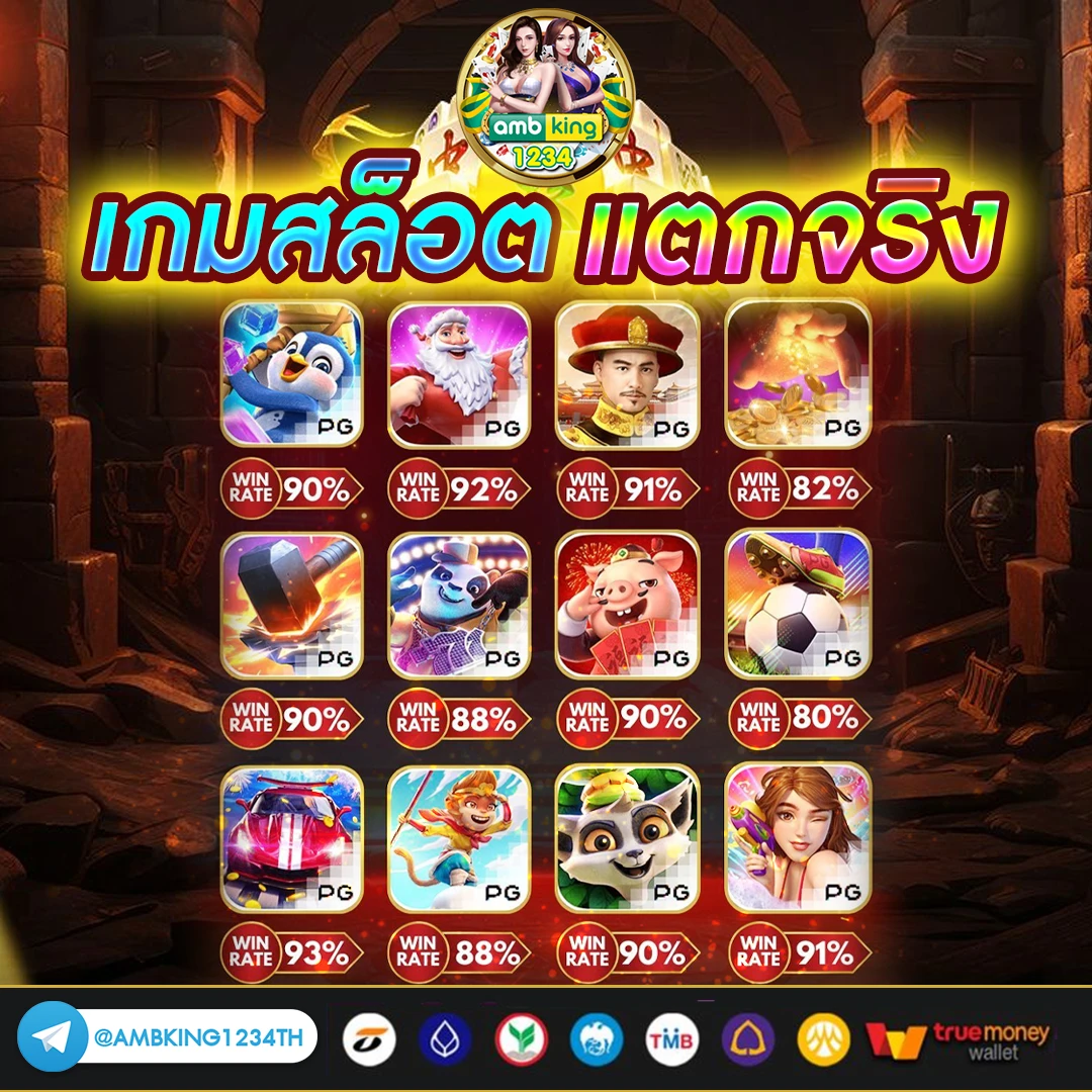 เว็บตรง สล็อต ฝากถอน ไม่มี ขั้นต่ำ - แบนเนอร์โปรโมชั่น